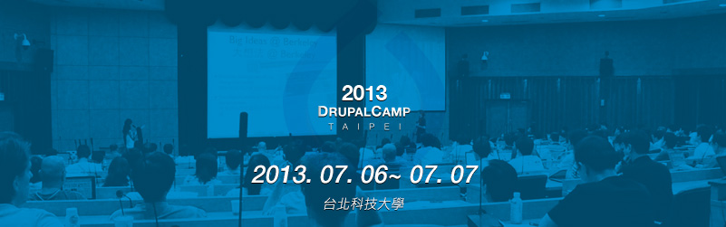 DrupalCamp Taipei 2013